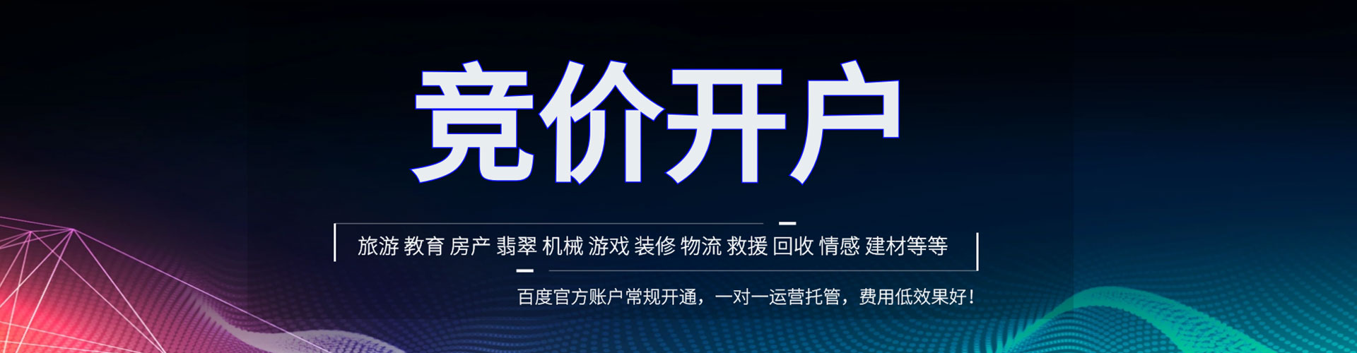 姚安sem主管