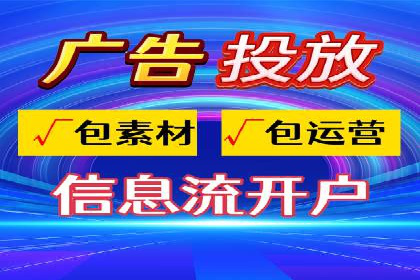 SEM优化托管助力企业转型案例